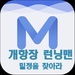 개항장 런닝맨:밀정을 찾아라