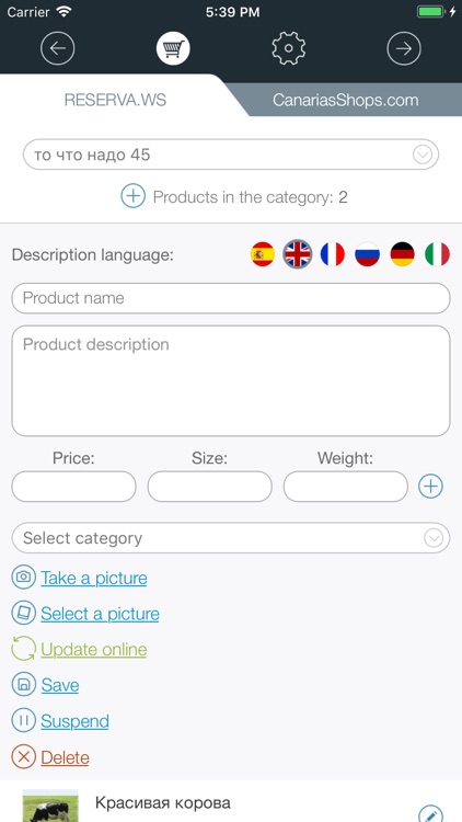 Canaro Market screenshot-5