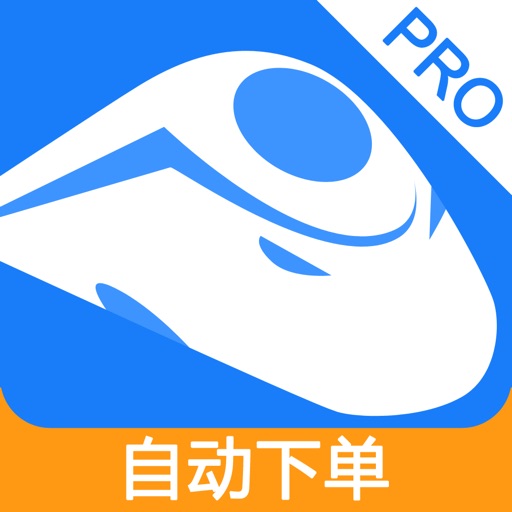 China Train Ticket for 12306官网 iOS App