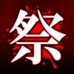 ひぐらしメモ