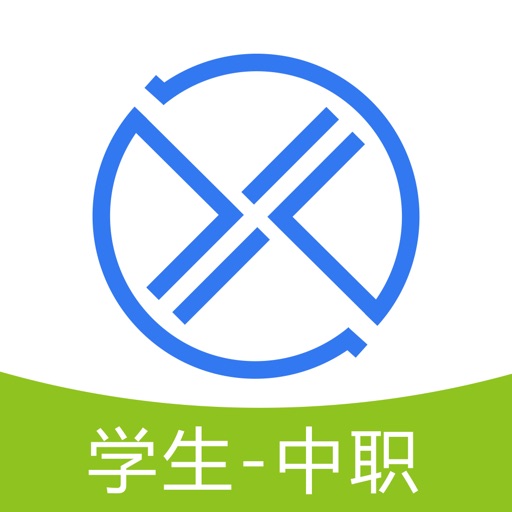 习行(中职版)-学生版 icon
