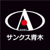 AOKI カーライフメンバーズ