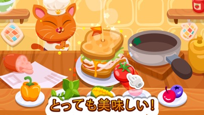 Bubbu Restaurant - ブッ... screenshot1