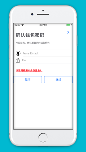 BizWallet Chinese(圖2)-速報App