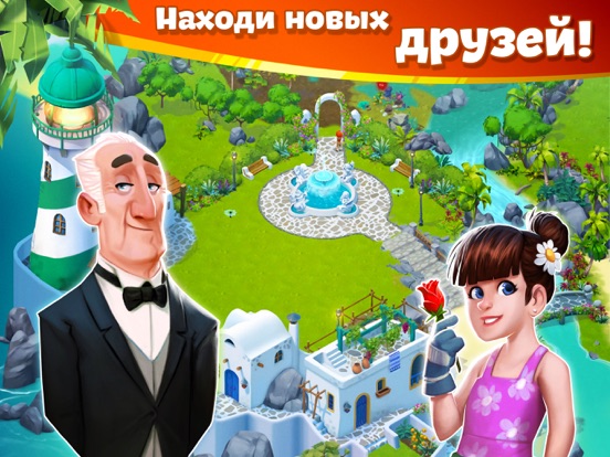 Скачать игру Lost Island: Blast Adventure