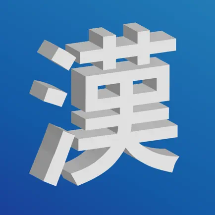 AR Kanji Читы