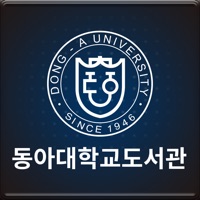 동아대학교 도서관 PC 용