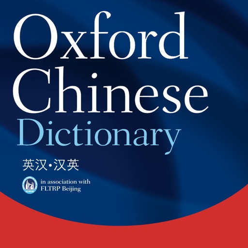 Oxford Chinese Dictionary 2018 Icon