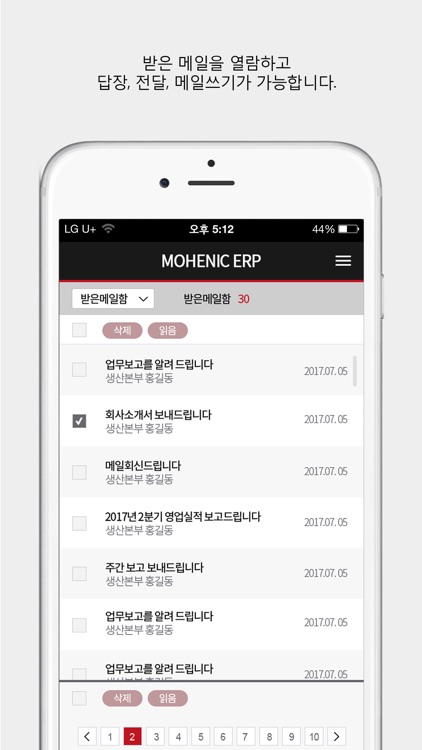 MOHENIC ERP