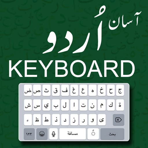 urdu keyboard online free download
