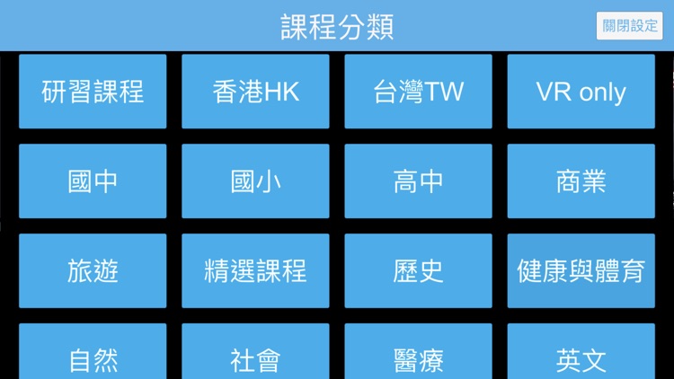 AR2VR導覽眼鏡(Cardboard) screenshot-7