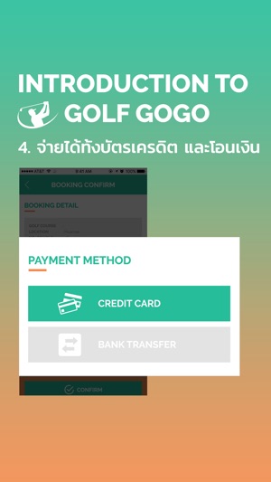 Golf Go Go(圖4)-速報App