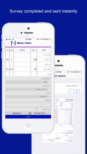 Bankers Drive Assist(圖5)-速報App