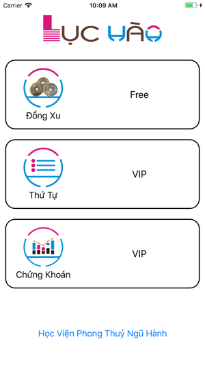 Lục Hào+(圖1)-速報App