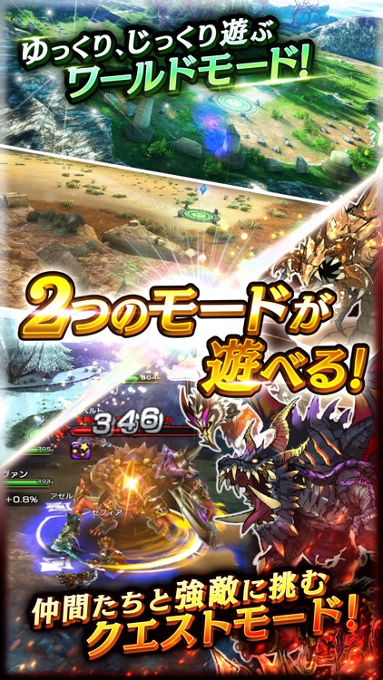 ガーディアンズ
