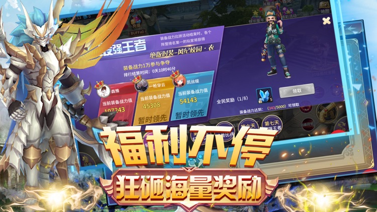 幻想魔灵-动作冒险魔幻游戏