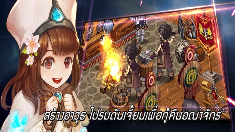 I Love Fantasy screenshot-4