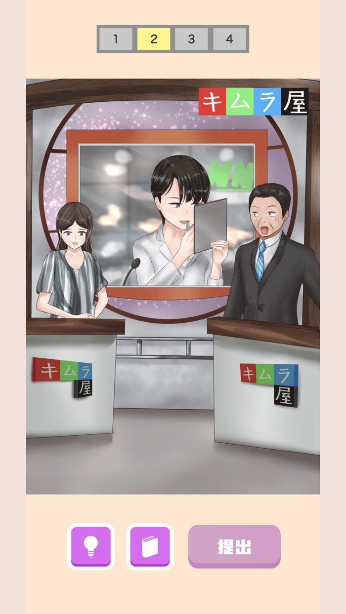 放送事故あるある