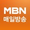 MBN의 모든 방송과 뉴스를 한 눈에 확인해 보세요