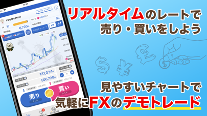 How to cancel & delete FXなび -デモトレードとFX入門漫画で投資デビュー from iphone & ipad 2
