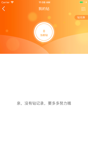 U保通(圖4)-速報App