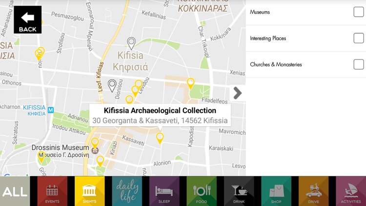 Kifissia City Guide, Greece screenshot-3