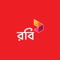 My Robi – One App for All Lifestyle Needs