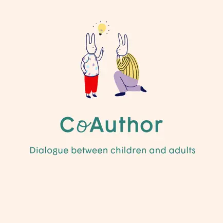 CoAuthor Читы