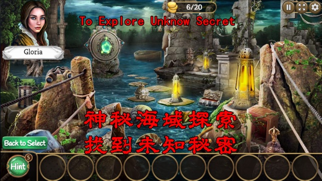 Mystic Lake:Discover Sea Aea(圖1)-速報App