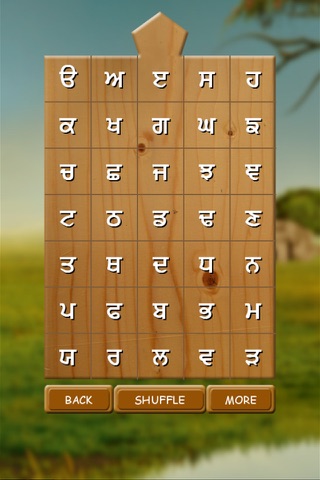 LEARN PUNJABI GURMUKHI - náhled