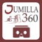 Jumilla es un municipio situado al Nordeste de la Región de Murcia, con en torno a 26