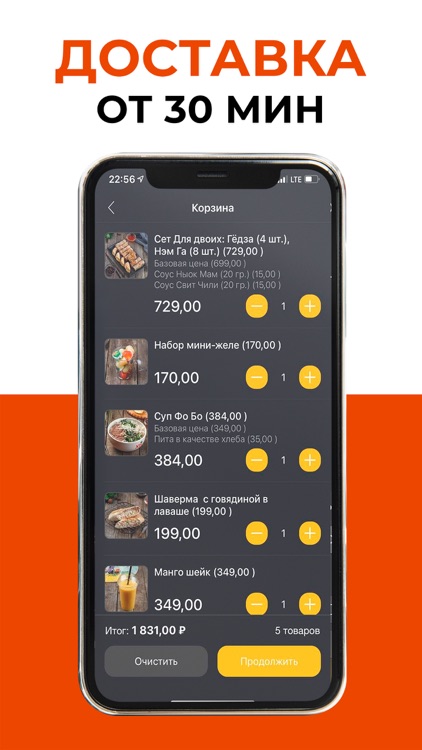 Дед Хо screenshot-4