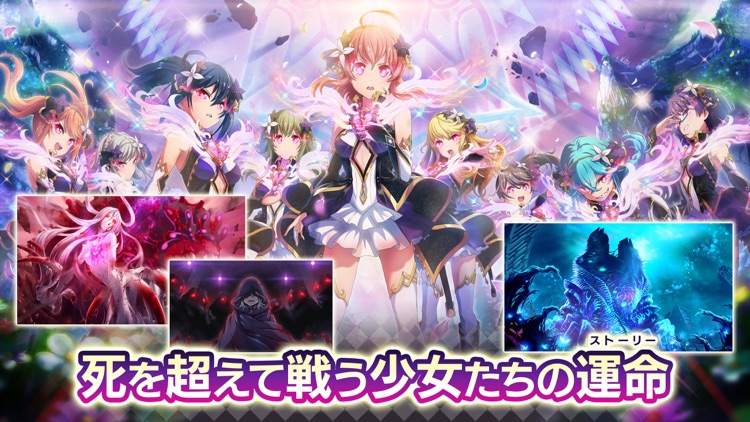 プロジェクト東京ドールズ
