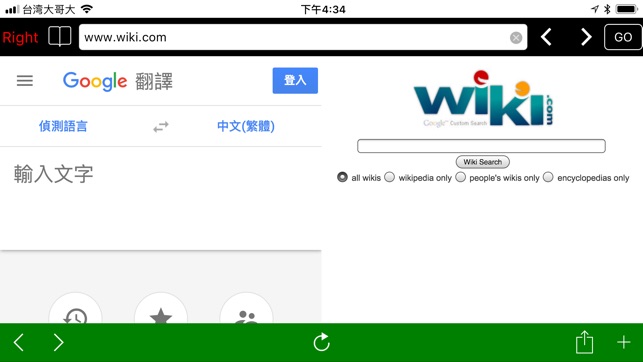 Parallel Browser(圖3)-速報App