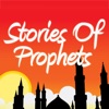 Icon Stories of Prophets in Islam