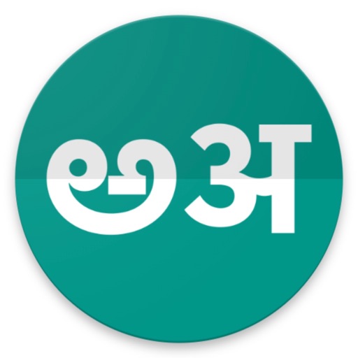 Telugu Hindi Dictionary icon