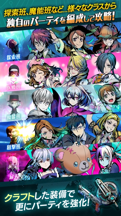 世紀末デイズ screenshot-3