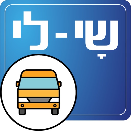 מוניות שי לי