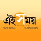 Top 37 News Apps Like Ei Samay - Bengali News Paper - Best Alternatives