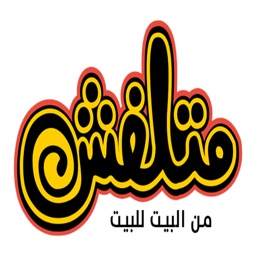 Matlfesh Store - متلفش ستور