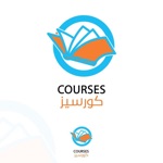 منصة كورسيز Courses‎