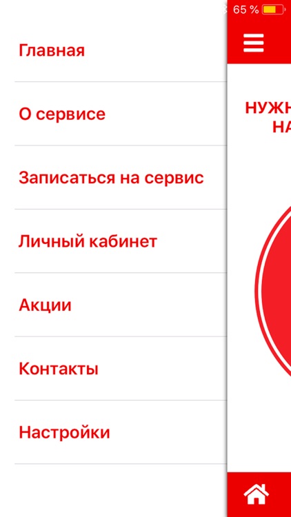 AUTOLIFE ROAD ASSISTANCE 24H