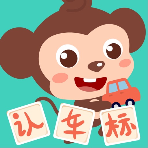 多多认车标 Download