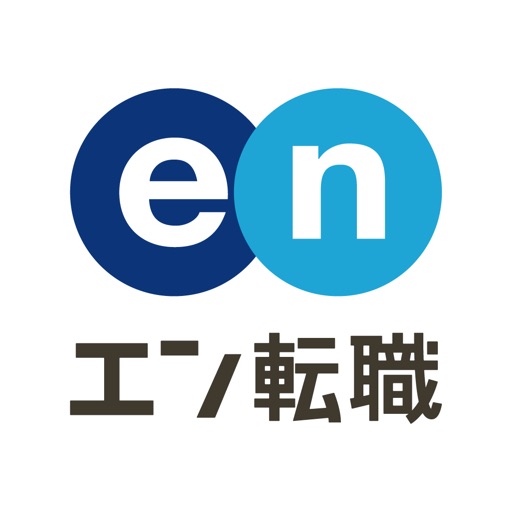 転職 ならエン転職 転職アプリ Iphoneアプリランキング