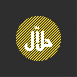 حلاّل