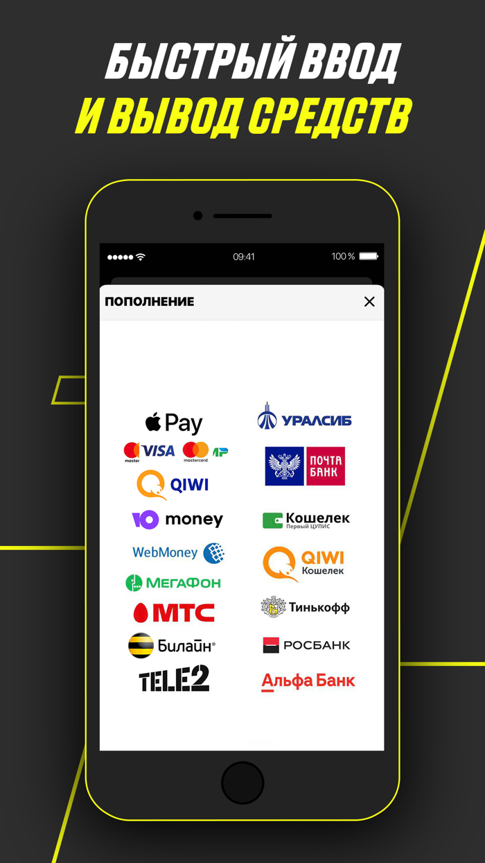 Париматч Lite