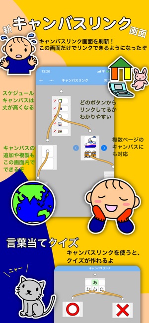 DropTalk HD(圖2)-速報App