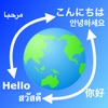 AmiVoice® TransGuide
