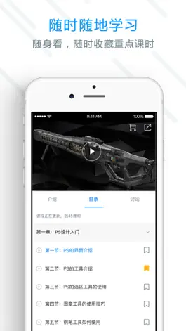 Game screenshot ABOUTCG学院 apk