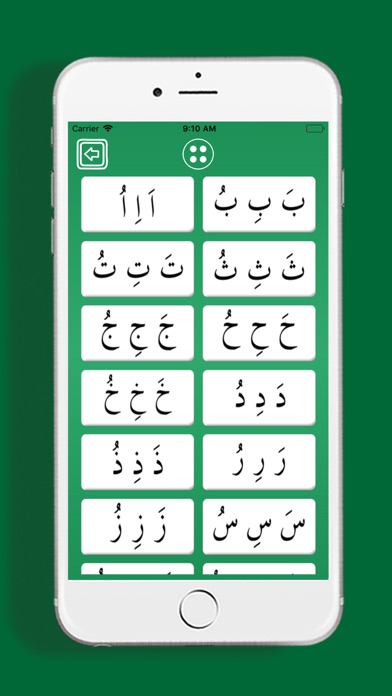 The Holy Quran - Learn Reading screenshot 3